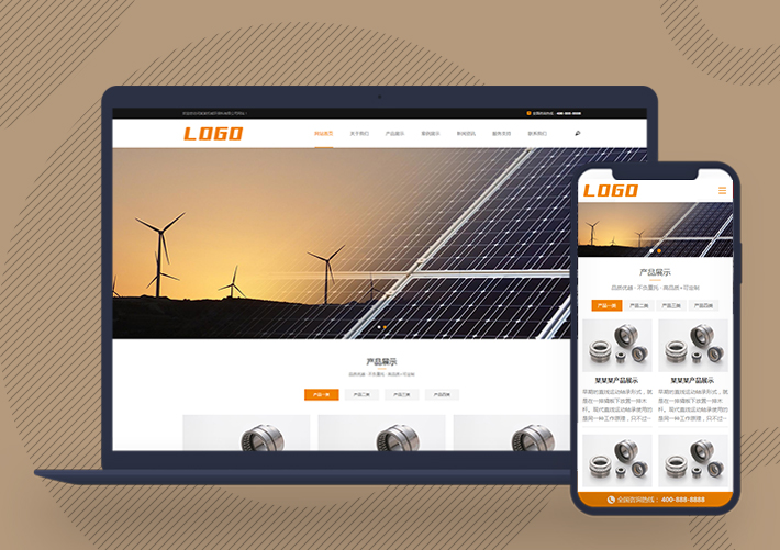 響應式制造軸承機械設備網站模板源碼自適應手機端