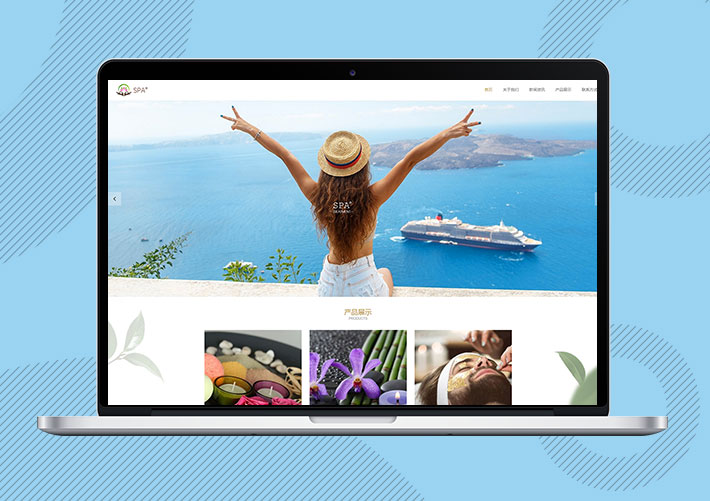 響應式spa芳香理療企業Eyoucms網站模板帶手機端