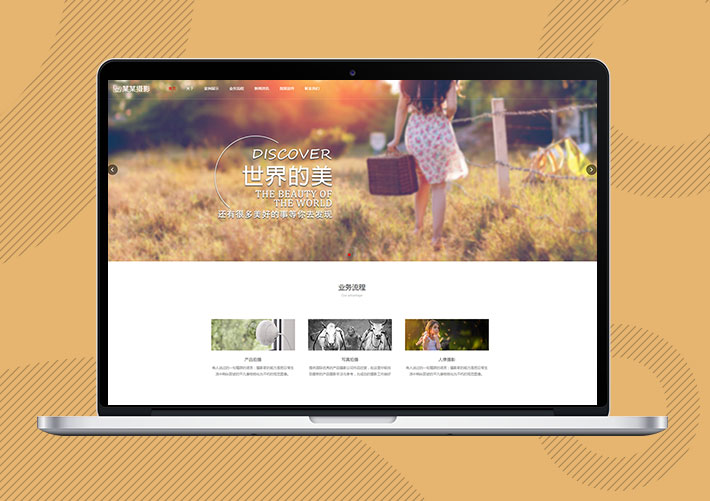 大氣攝影畫(huà)冊(cè)工作室Eyoucms網(wǎng)站模板帶手機(jī)端