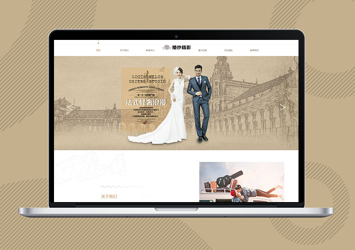 響應(yīng)式婚紗攝影個(gè)人寫(xiě)真Eyoucms網(wǎng)站模板帶手機(jī)端