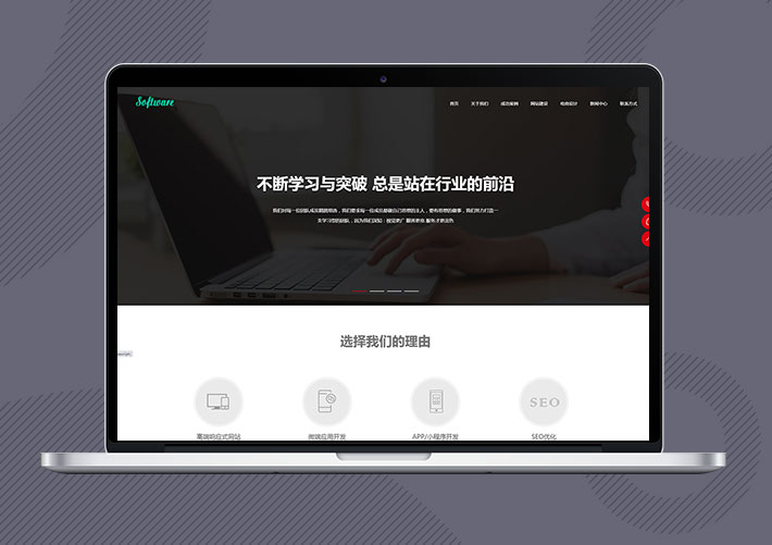 響應式高端網站建設互聯網營銷Eyoucms模板帶手機端