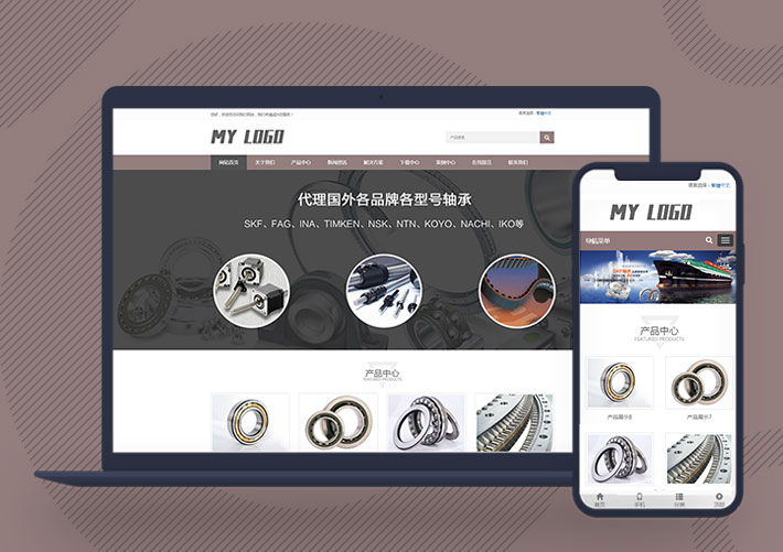 響應式簡繁體軸承齒輪機械制造企業pbootcms模板帶手機端