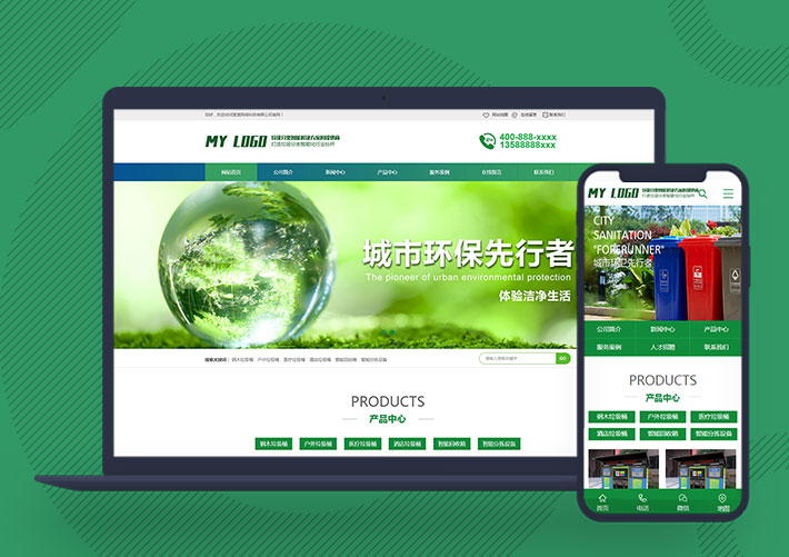 垃圾桶環保設備生產銷售公司pbootcms網站模板帶手機端