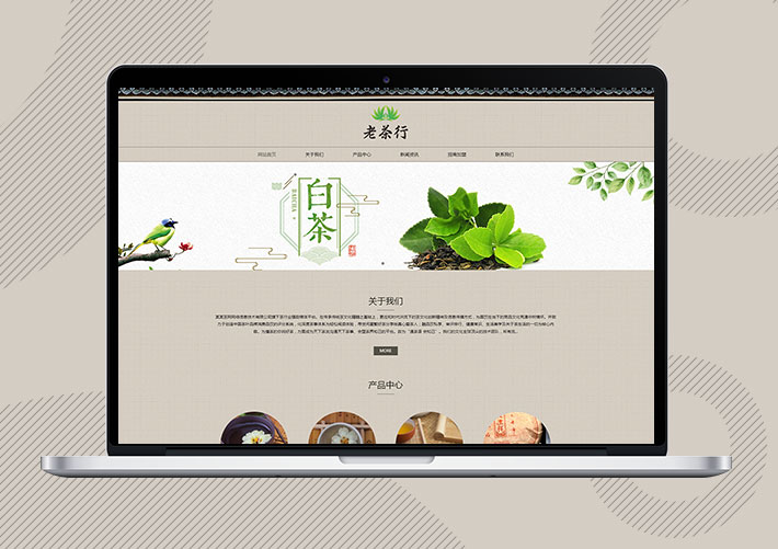 響應式茶葉展示銷售網站易優Eyoucms模板帶手機端