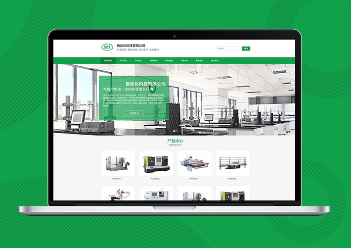 響應(yīng)式自動(dòng)化設(shè)備科技企業(yè)網(wǎng)站易優(yōu)Eyoucms模板帶手機(jī)端