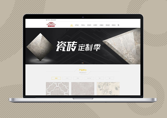 響應式高端品牌建材陶瓷瓷磚網站易優Eyoucms模板帶手機端