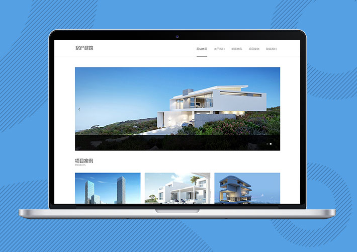 房產(chǎn)項目建筑設(shè)計類網(wǎng)站Eyoucms模板帶手機端
