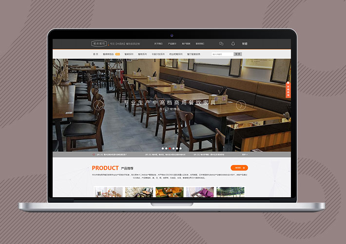 餐桌餐椅家具定制網(wǎng)站Eyoucms模板帶手機端