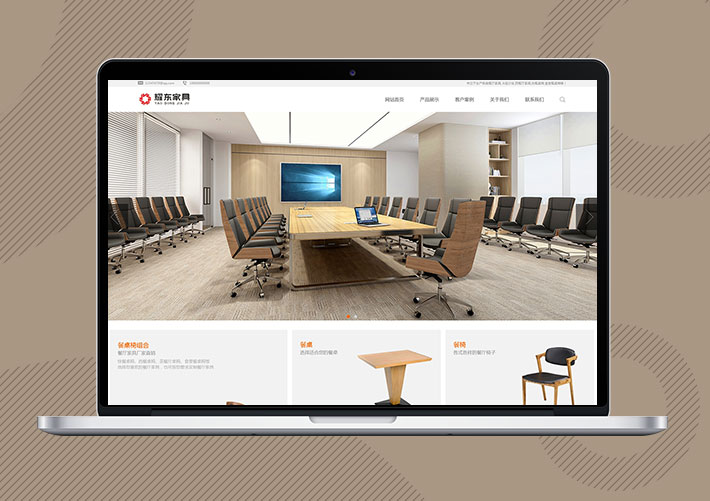 響應(yīng)式家具定制網(wǎng)站Eyoucms模板帶手機(jī)端