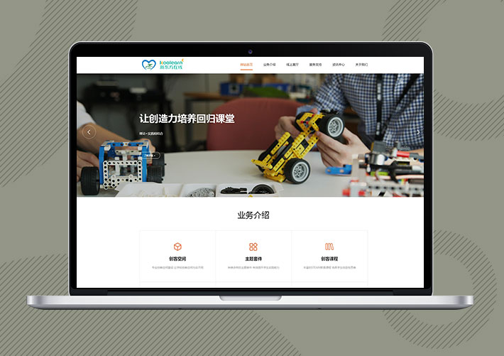 響應(yīng)式遠(yuǎn)程線上教育機(jī)構(gòu)網(wǎng)站Eyoucms模板帶手機(jī)端