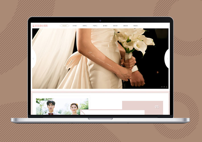 響應(yīng)式婚紗旅拍攝影類(lèi)網(wǎng)站Eyoucms模板帶手機(jī)端