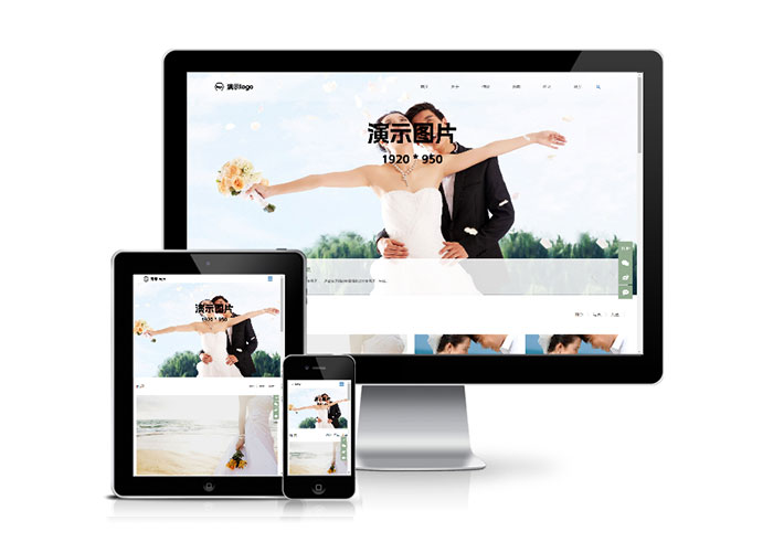 響應式婚紗照攝影類網站人人站CMS模板帶手機端