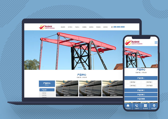 鋼材環保科技冶煉制造企業網站Pbootcms模板自適應手機端