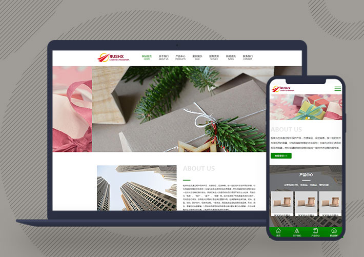 印刷包裝材料企業網站模板Pbootcms源碼自適應手機端