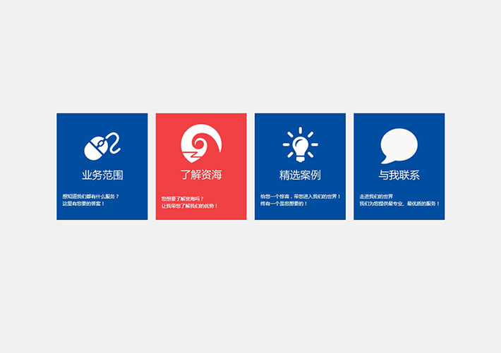 css3動(dòng)畫(huà)鼠標(biāo)滑過(guò)欄目圖片滑動(dòng)切換效果代碼