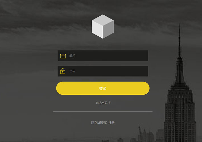 帶背景用戶登錄手機(jī)頁(yè)面素材網(wǎng)頁(yè)HTML代碼模板