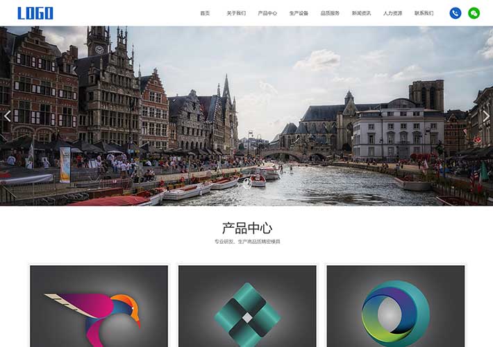 自適應注塑模具制品加工企業網頁HTML源碼模板