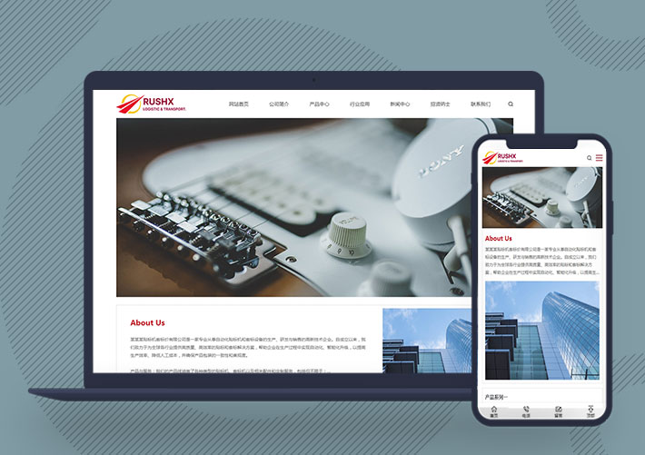 營銷展示型機械設備企業開發網站模板自適應手機端