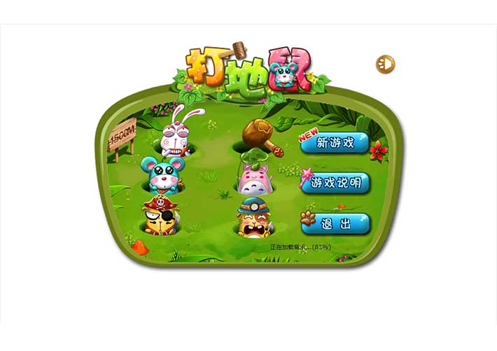 html5網(wǎng)頁版打地鼠小游戲源碼源代碼下載