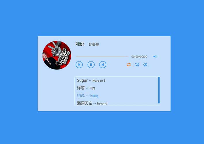 簡潔的html5 mp3列表音樂播放器網頁代碼素材