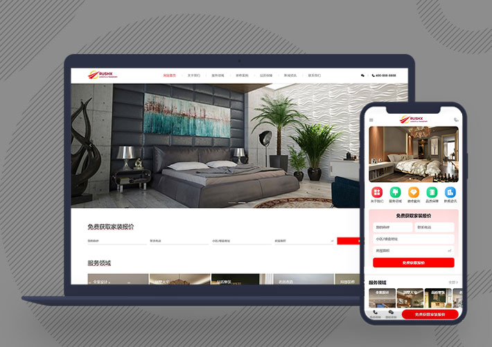 工程裝修設(shè)計裝潢公司網(wǎng)站模板帶手機(jī)端