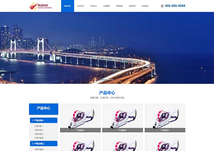 自適應(yīng)環(huán)保科技藍(lán)色環(huán)保設(shè)備網(wǎng)站網(wǎng)頁HTML源碼模板